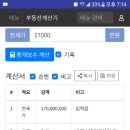 정우시스템에어컨 이미지