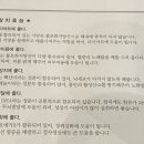 미성참치