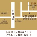 충북귀금속거래소