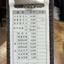 천대리즉석해물칼국수 이미지