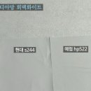 예림도배 - 성북구 장위로 115 | 예림도배