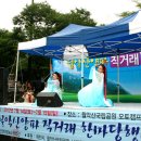 월악산 한수면 양파 축제 (2012. 7. 15) 이미지