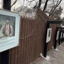왜고개 순교성지 | 서울 도심 속 순교의 길ㅡ용산 “왜고개성지”