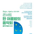 순천SD 이미지