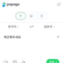 조오칸 이미지