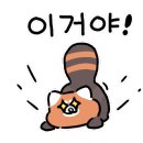 육회한낙지 이미지