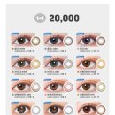 렌즈타운 양산점 이미지