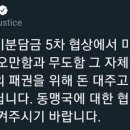 대주문구