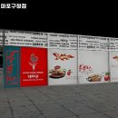 마포구청 화장실 이미지