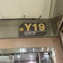 타이페이 메인역 Y19 출구 물고기잔 상점 위치 가는 방법 구매 후기