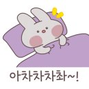 에나호두