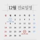 오율의원(마곡본점) 이미지