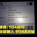 (주)피에스인터네셔널 이미지