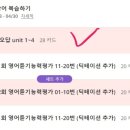 무봉초등학교 이미지