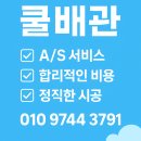 올리고365성동지사 | 성동구 금호동 변기막힘 역류 이물질 제거 빠른 해결 방법 전문가 뚫음 팁 후기