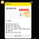 도그왈루 이미지