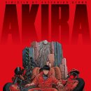 케이셀의원 | [11월 3주차] 영화 <AKIRA(아키라, 1988)> 리뷰