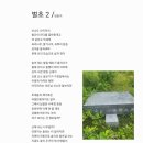 벌초 2 이미지