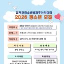 칠곡군교육문화회관 이미지