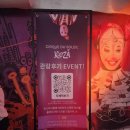 태양 | [공연후기] 태양의 서커스 쿠자