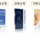 국어당국어학원 네이버블로그