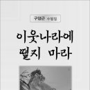 나라전자 이미지