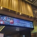 [소소한 영화 리뷰] DCEU의 마지막 &#39;아쿠아맨과 로스트 킹덤&#39; 후기, 아트카드