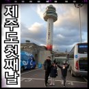 울산바이크렌트카 이미지