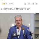 S&P "한국 유전탐사 성공률 매우 낮다…희망, 꿈에 불과해" 이미지