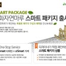 태원상사 이미지