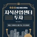 한사람을위한블루오션