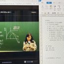 MRTS | [공기업 경제학] 황정빈 미시 경제학 1700제 2주차- 2 학습 후기