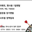 피닉스 당구장 이미지