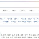 단디 - 부산진구 전포동 | 단디