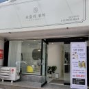 로즐리뷰티