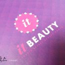 뷰티어플 잇뷰티 ! 12월달 박스구성: 색조기초헤어제품사진전티켓까지