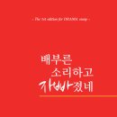 허당로-2 이미지