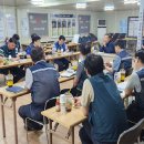 안전보건공단 인천광역본부 이미지