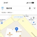 본죽 센텀점 네이버블로그