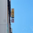 핏3.3