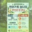 여울컴퍼니 | 동탄 여울공원 반려동물놀이터 운영재개 (5/4~)+다녀온 후기, 주차정보