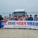 서해수산연구소 이미지