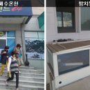 해수탕헬스클럽 이미지