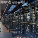 에이치365