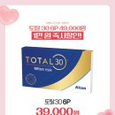으뜸50안경 김해율하점 이미지