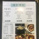 삼례육식당 네이버블로그