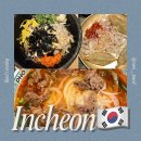 파리바게트 인천터미널점 | [인천공항 2터미널 맛집] 컬리너리스퀘어 메뉴, 위치, 꿀팁 솔직 후기