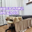 완산-142 | 전주경락 리바디앤뷰티에서 하체부종 체형관리 받고 다리 라인 달라진 후기