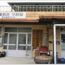 부녀구판장