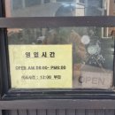 [전주 객리단길]경아분식_생활의 달인에 나온 묵은지 김밥 맛집